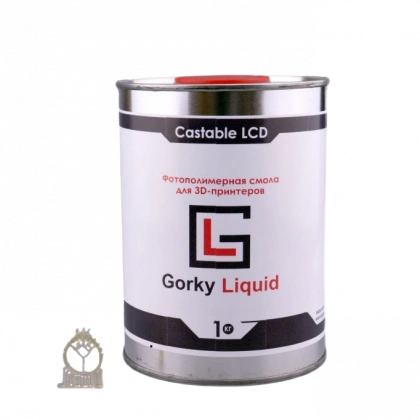 картинка Castable LCD фотополимерная смола Gorky Liquid от ЦАТ